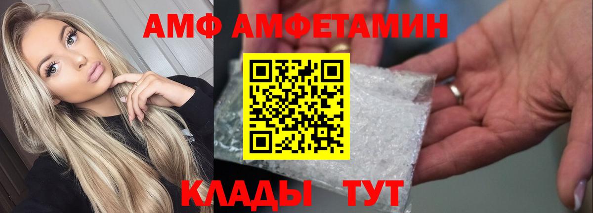 АМФЕТАМИН 98% Россия