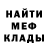 КЕТАМИН VHQ Marc Letourneau