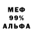 КЕТАМИН VHQ Mello Fello