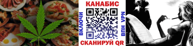 Еда ТГК конопля  omg маркетплейс  Астрахань  как найти закладки 
