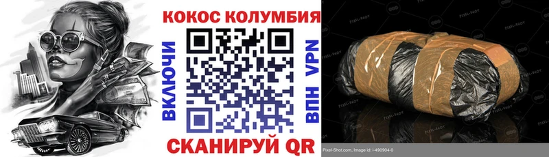 наркошоп  Астрахань  ОМГ ОМГ сайт  COCAIN FishScale 