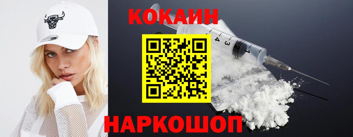 Кокаин Боливия Россия