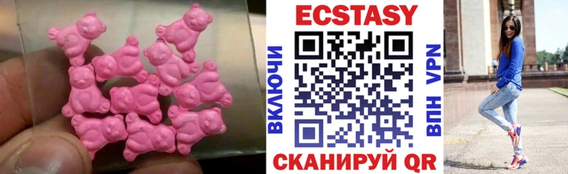Экстази mix  купить  сайты  Астрахань 