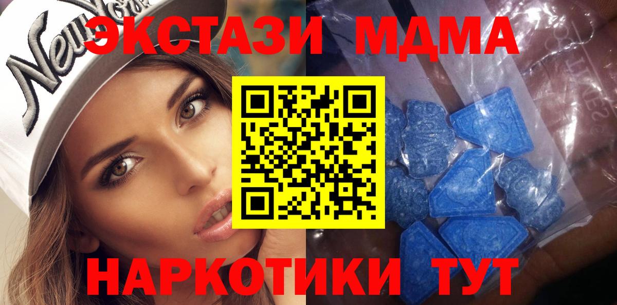 ЭКСТАЗИ  Вход с VPN  Россия  Экстази круглые  Ecstasy louis Vuitton 