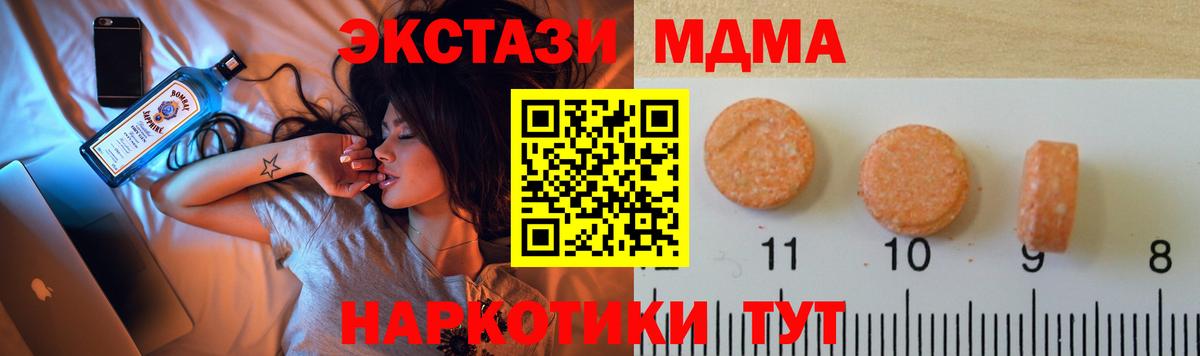 ЭКСТАЗИ Cube Россия