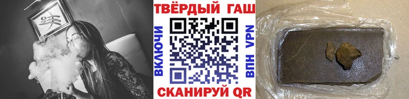 Гашиш гарик  Астрахань 
