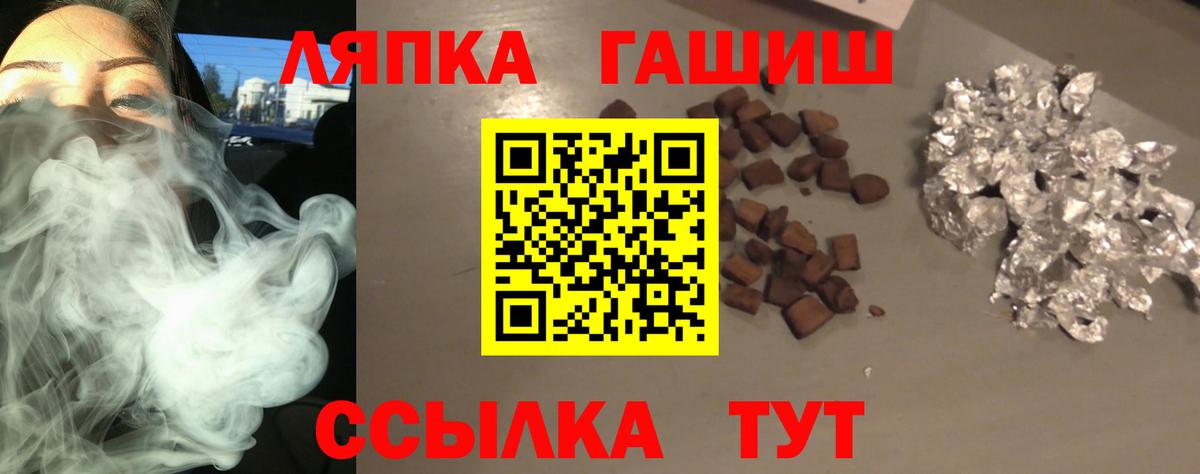 Гашиш Изолятор  ГАШИШ Изолятор  Россия  Вход с VPN 