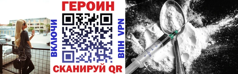 Героин Афган  где найти наркотики  Астрахань 