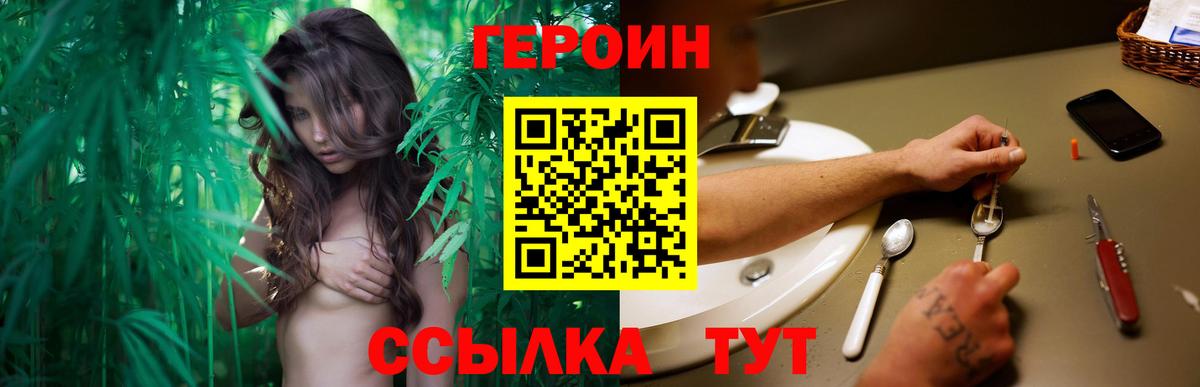 ГЕРОИН афганец Россия