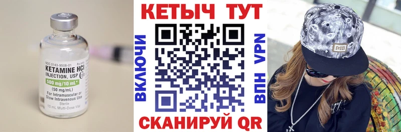 omg вход Астрахань Кетамин ketamine