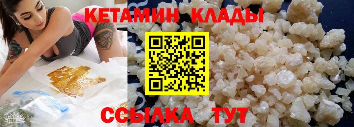 Россия  Вход с VPN  Марихуана  Меф  ГАШ  Cocaine  Alpha-PVP 