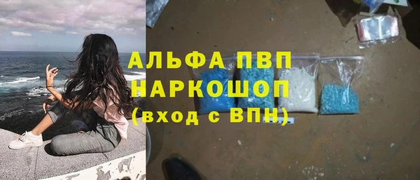 ALPHA-PVP Фёдоровский