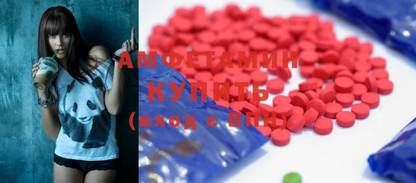 ALPHA-PVP Фёдоровский