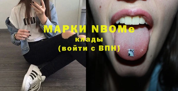 дмт Нестеровская