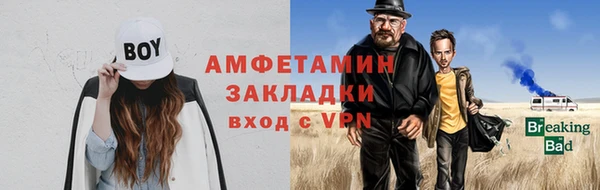 ALPHA-PVP Фёдоровский