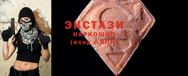 марки lsd Калининец