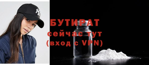 а пвп мука Новосибирск