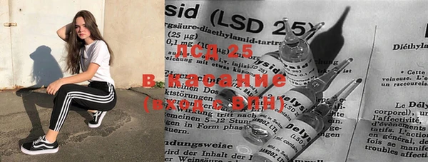 марки lsd Калининец