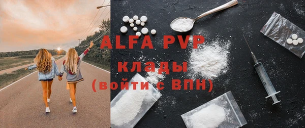 ALPHA-PVP Фёдоровский