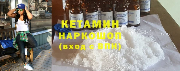 гашишное масло Ессентукская