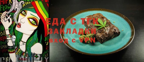 ALPHA-PVP Фёдоровский
