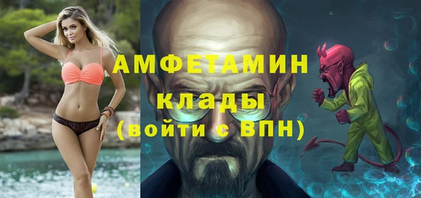 ALPHA-PVP Фёдоровский