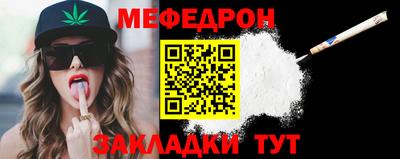 хмурый Балаково
