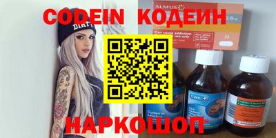 мефедрон Владикавказ