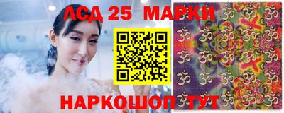 гидра Балашиха