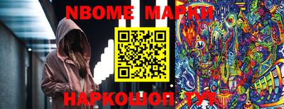 крисы Владивосток