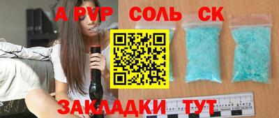 гидра Балашиха