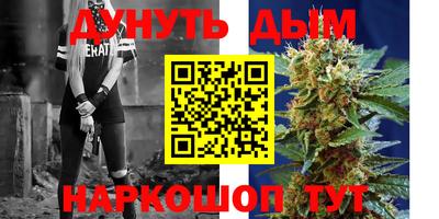 крисы Владивосток
