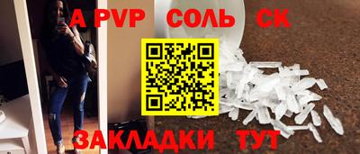 хмурый Балаково