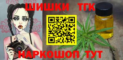 крисы Владивосток