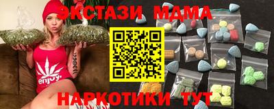крисы Владивосток