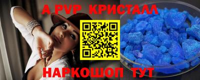 крисы Владивосток
