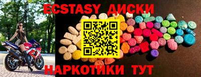 меф VHQ Балахна