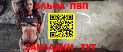 крисы Владивосток