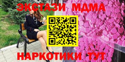 крисы Владивосток