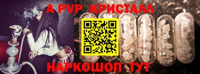 мефедрон Владикавказ