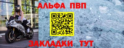 гидра Балашиха