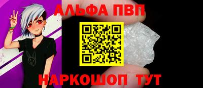 крисы Владивосток