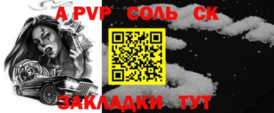 хмурый Балаково