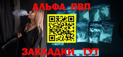 мефедрон Владикавказ