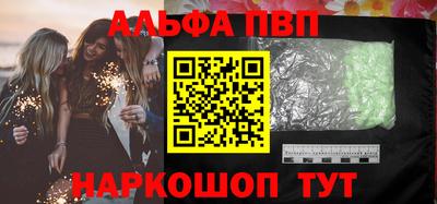 крисы Владивосток