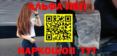 мефедрон Владикавказ