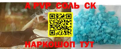 гидра Балашиха