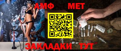 меф VHQ Балахна