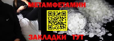 крисы Владивосток