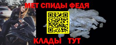 гидра Балашиха